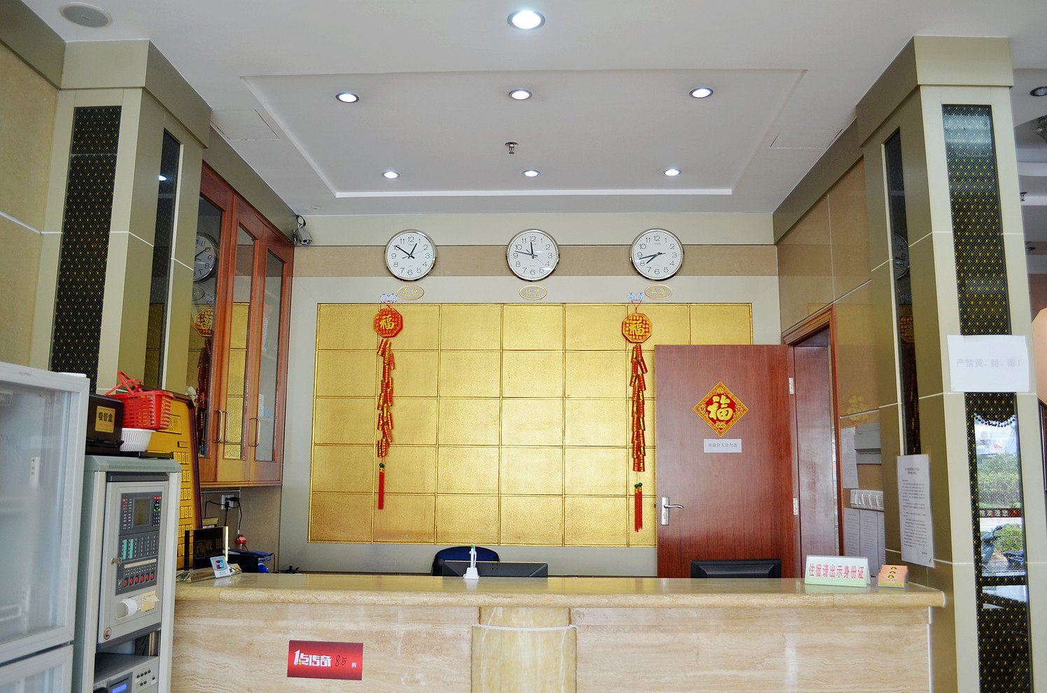 公共区域