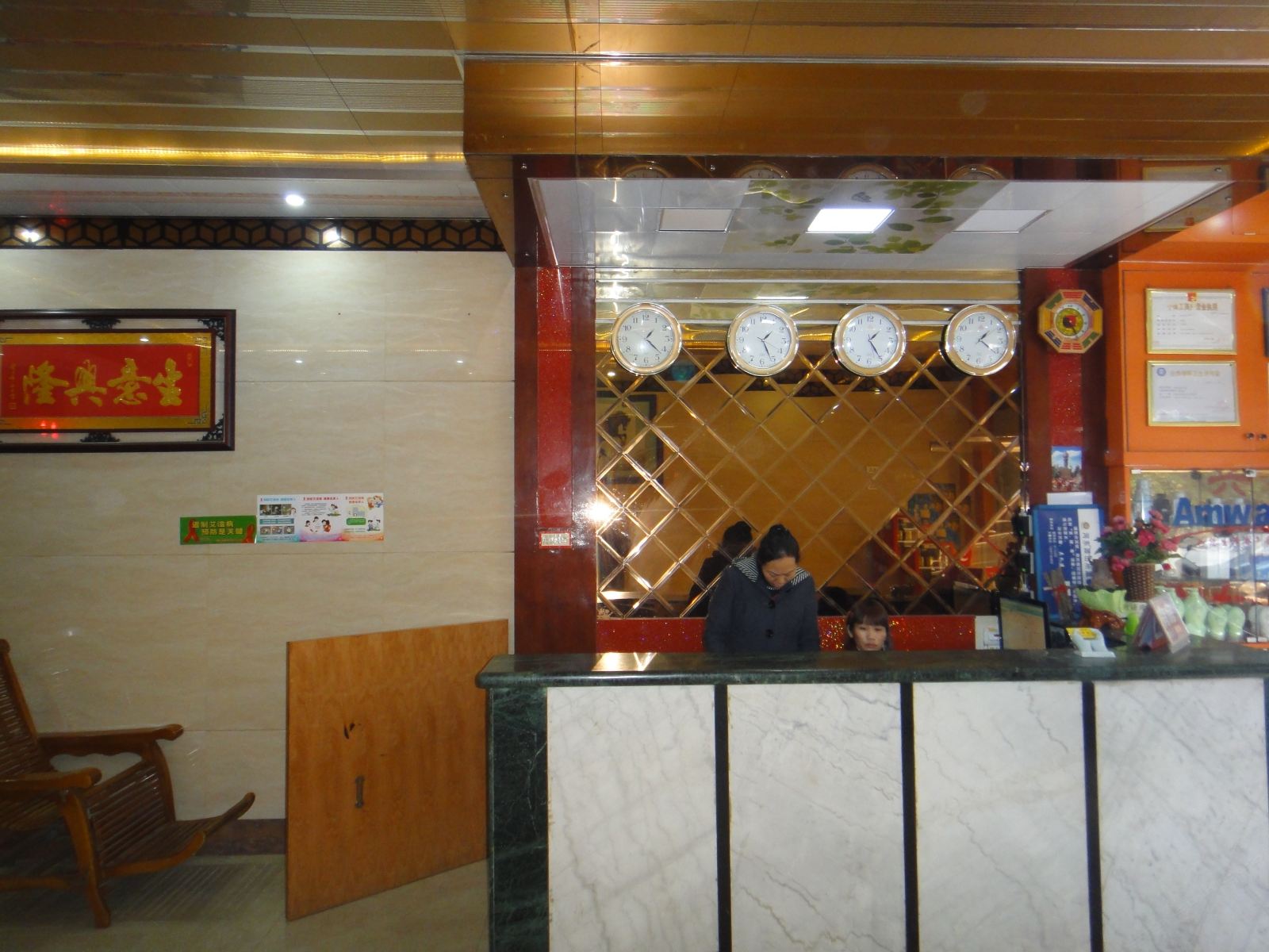公共区域