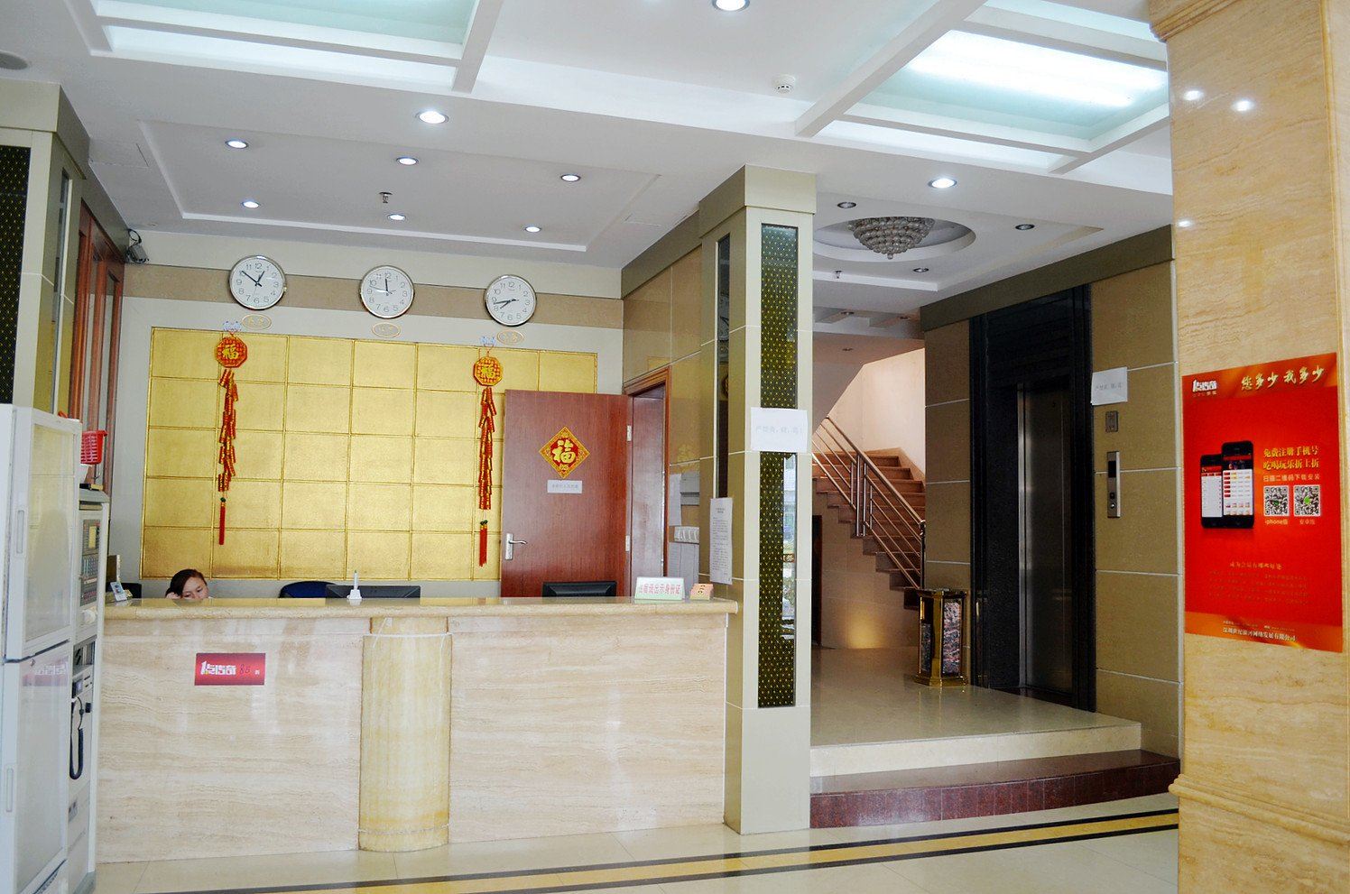 公共区域