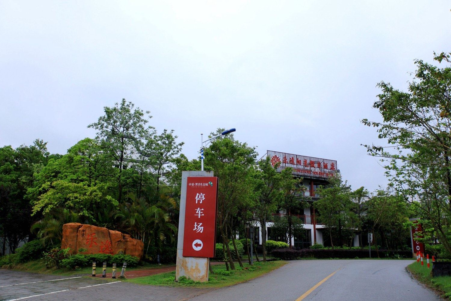 惠州少鸿公寓