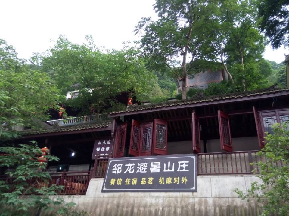 单间