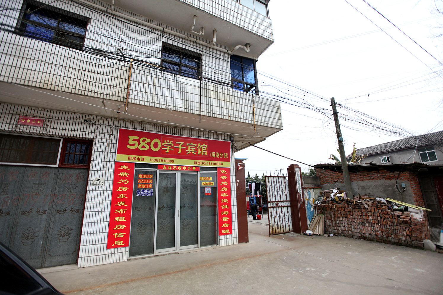 580学子宾馆(南昌县瑶湖店)