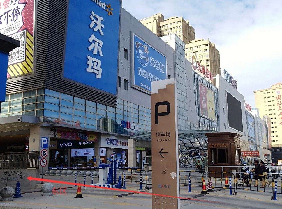 双子座公寓NO.3