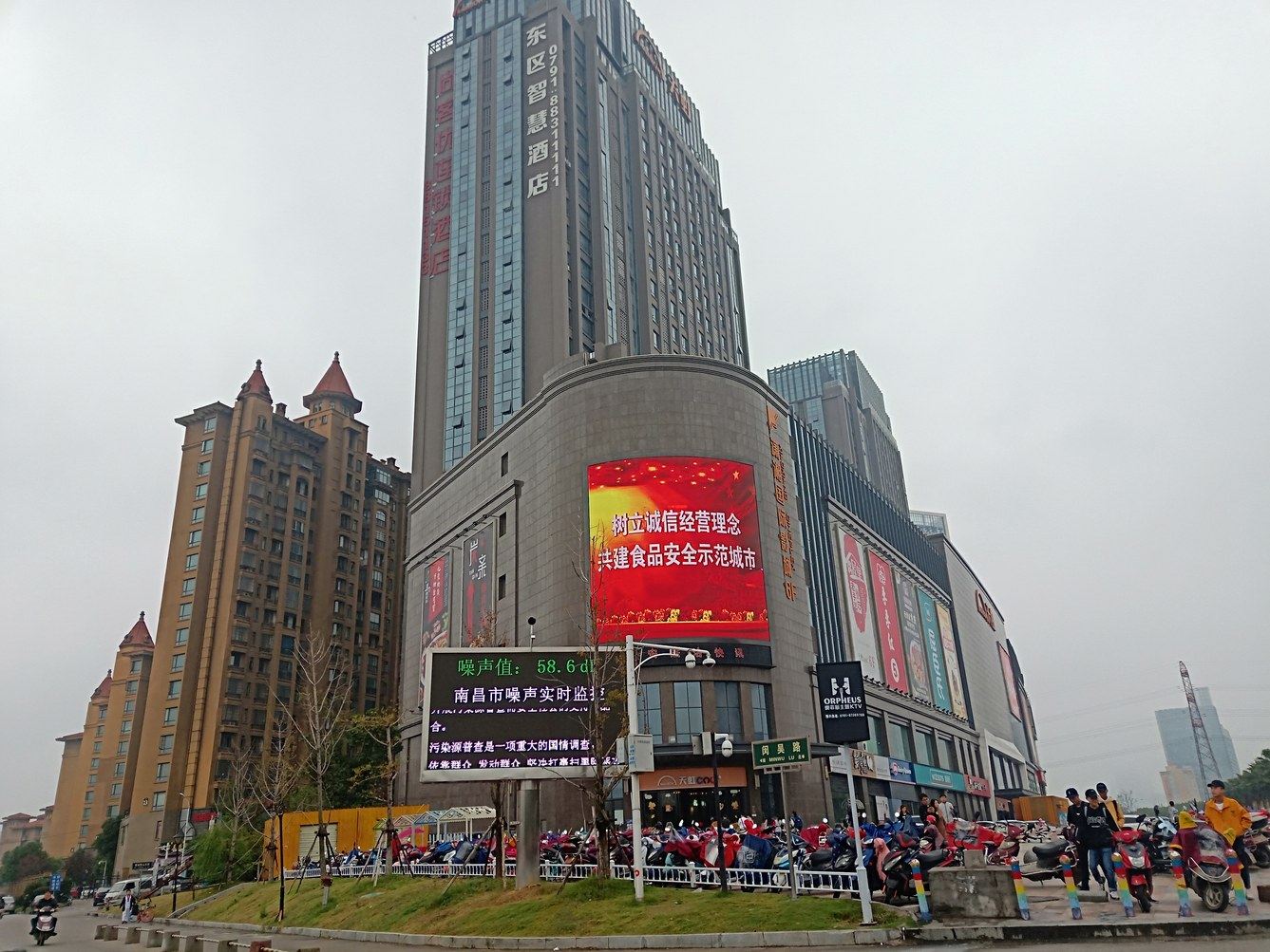 南昌雅诺阁美宿公寓