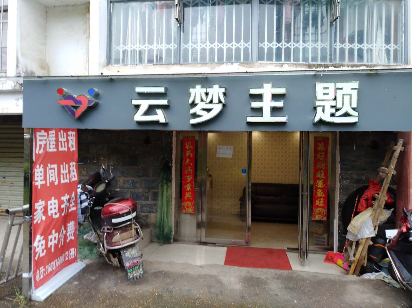 外观