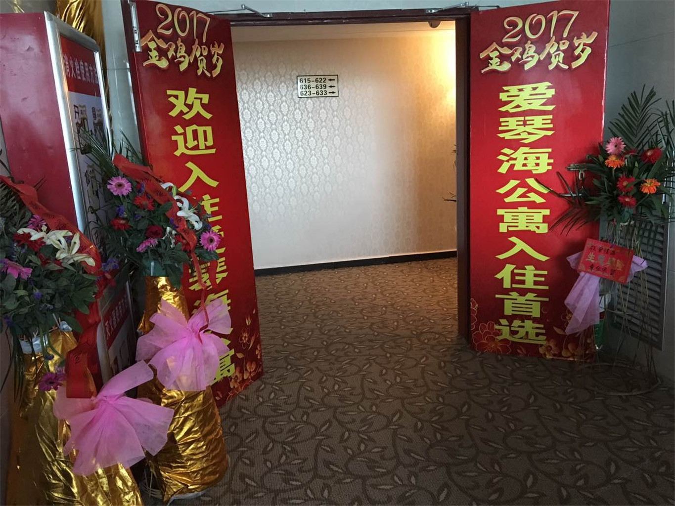 公共区域