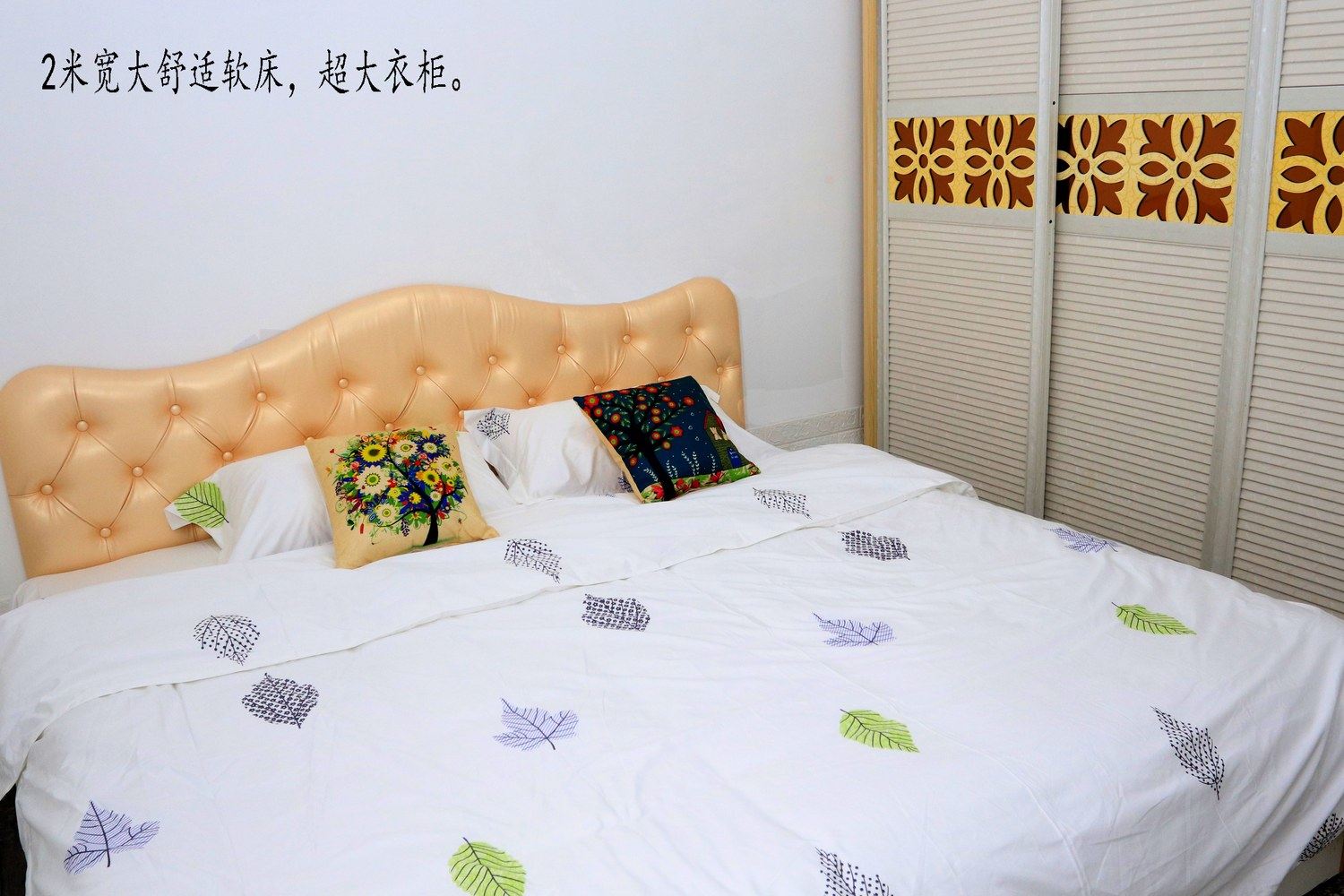 成都舒心小筑潇潇(3号店)