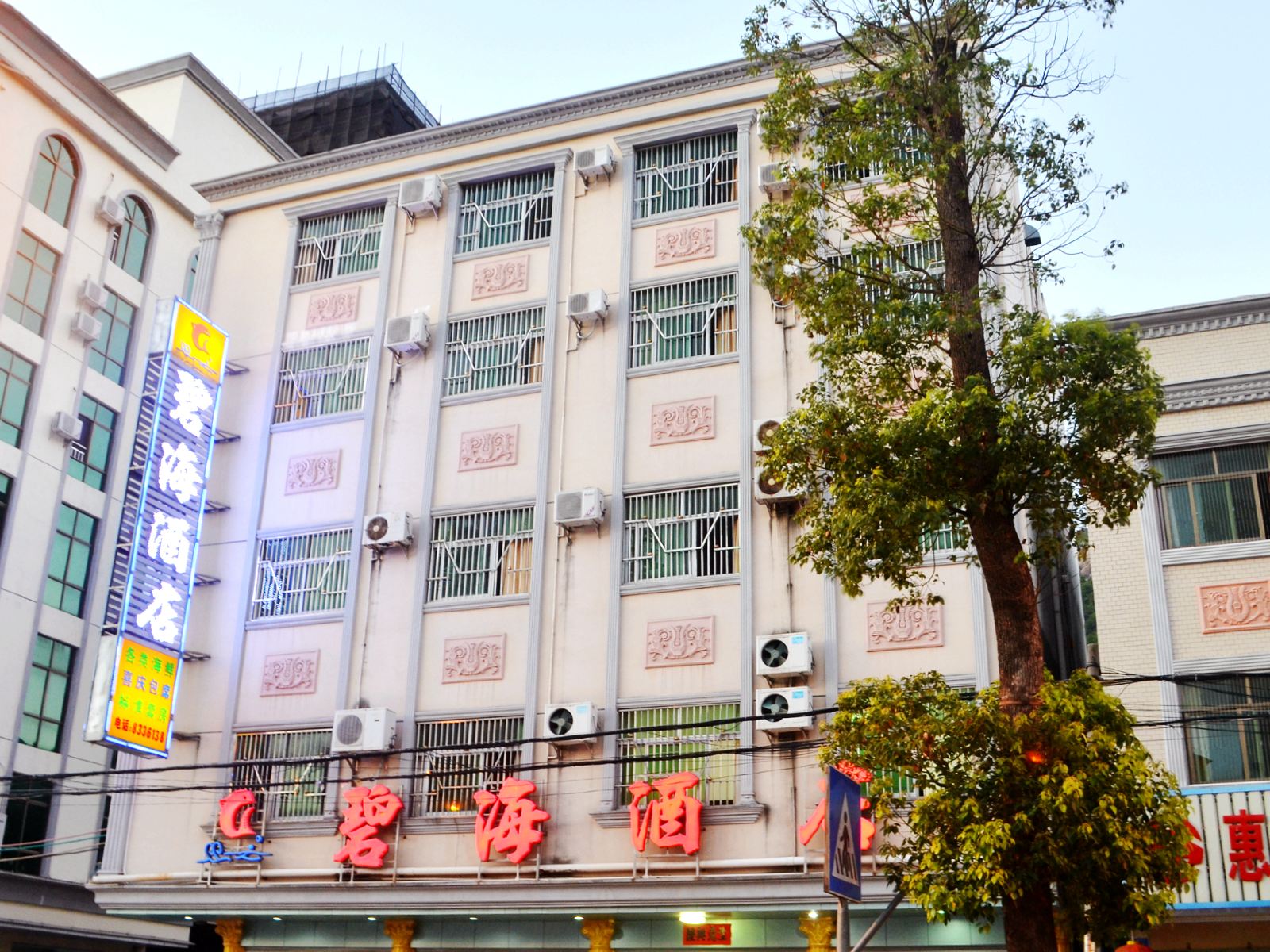 惠东巽寮湾碧海酒店