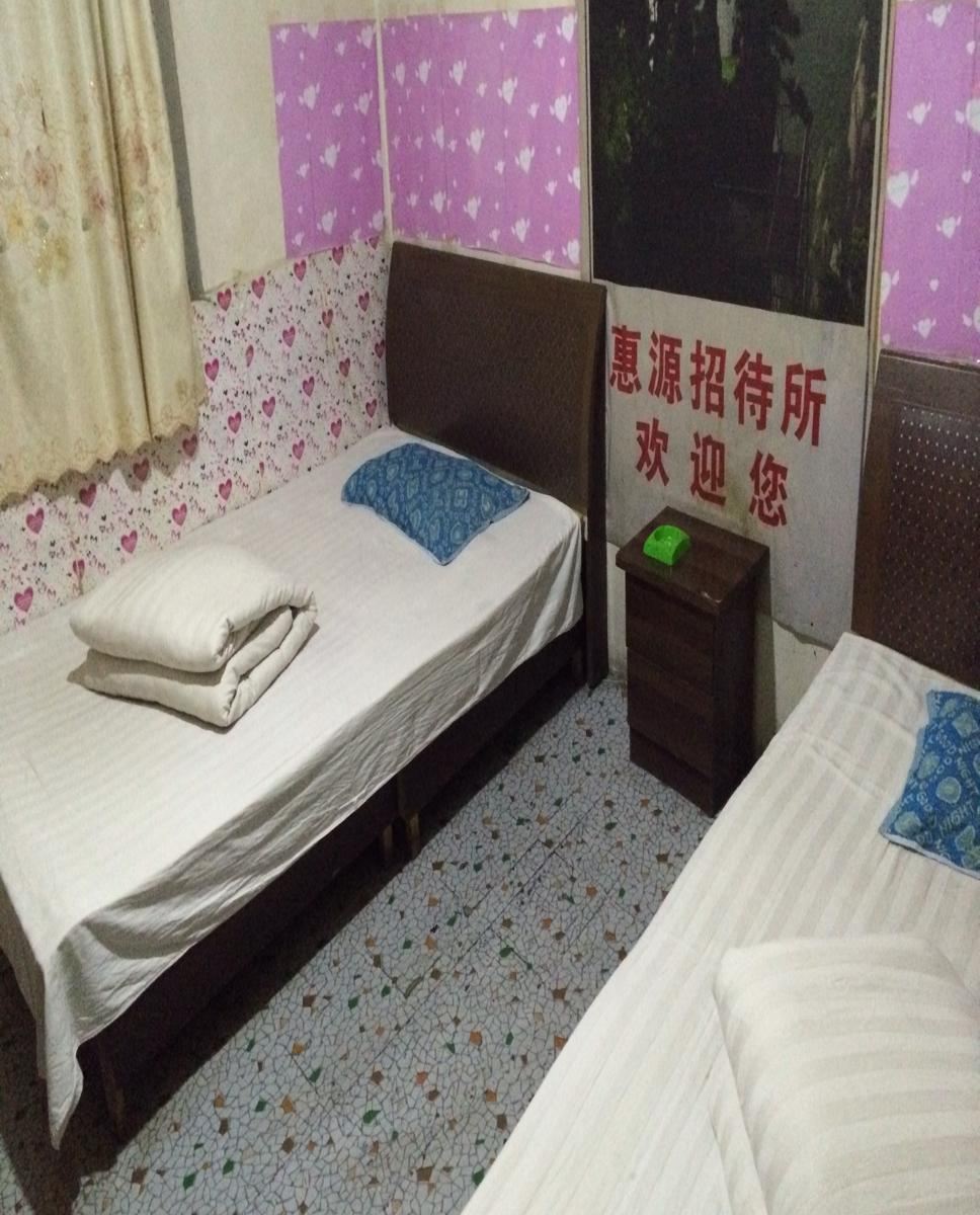 三人间