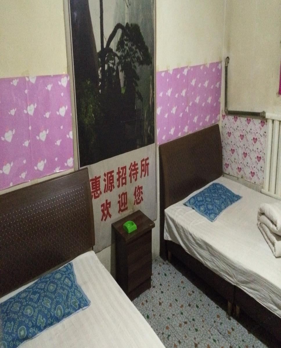 三人间