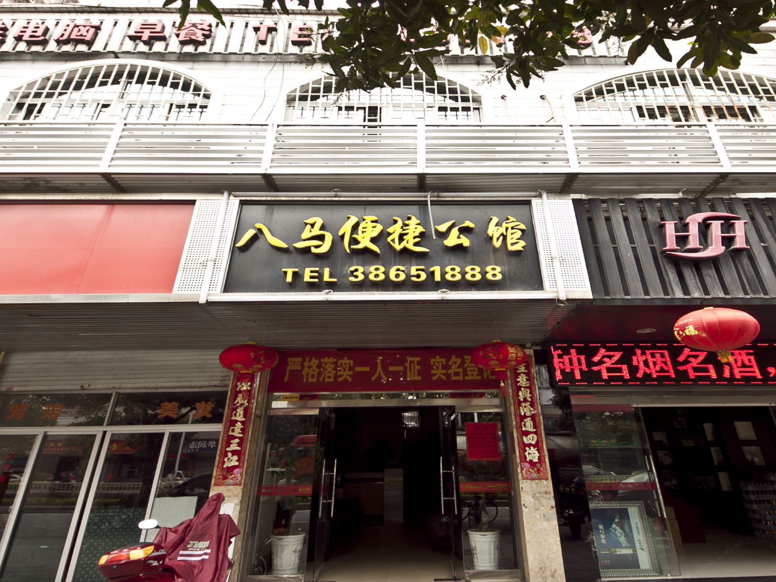 外观