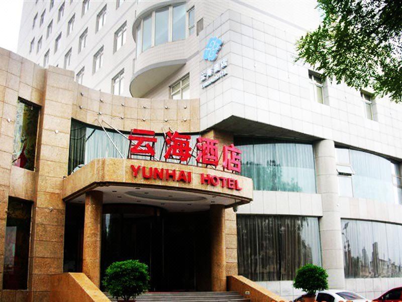 麻将间