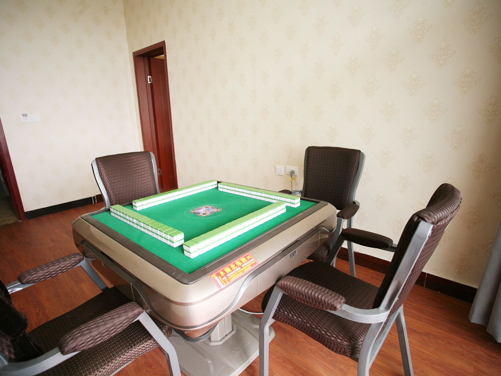 棋牌房