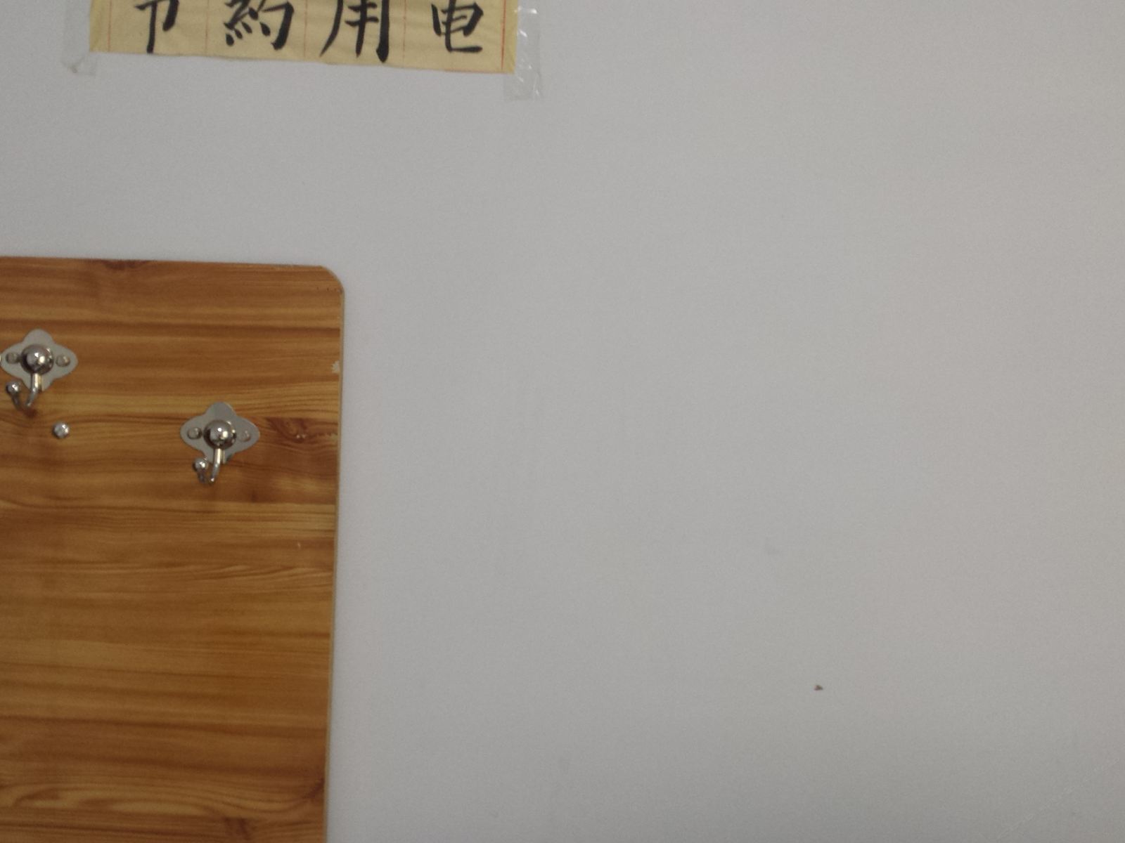 标准间