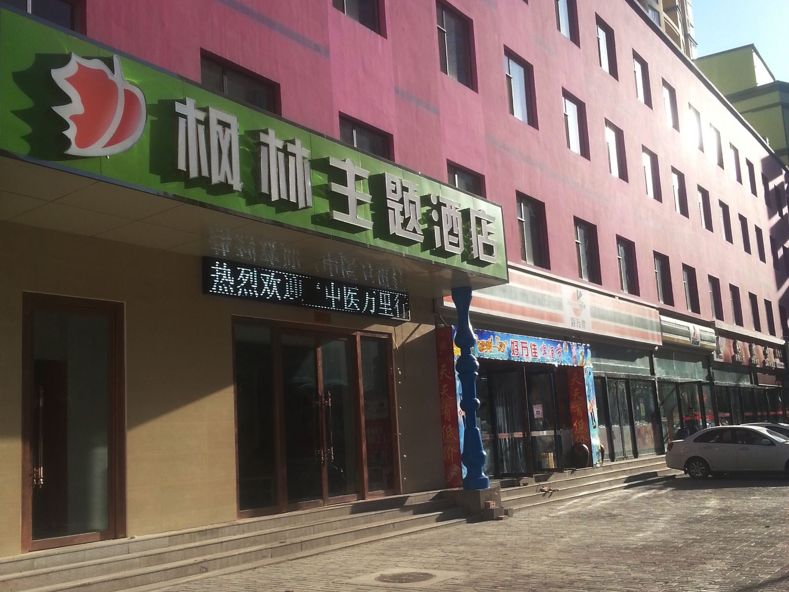 精品标间