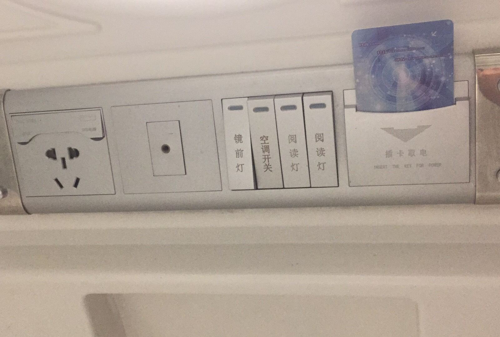 男生舒适舱