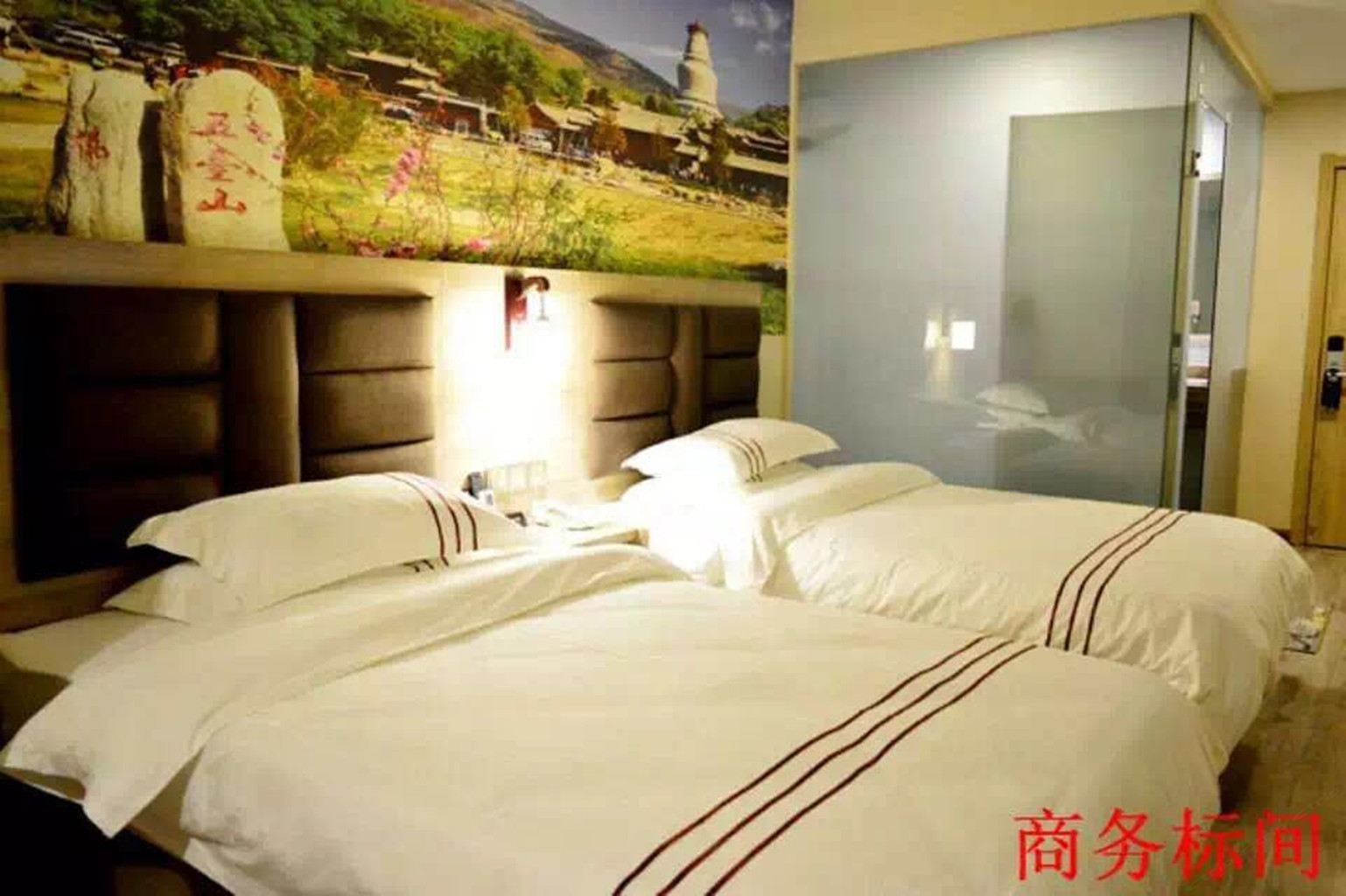 商务标准间