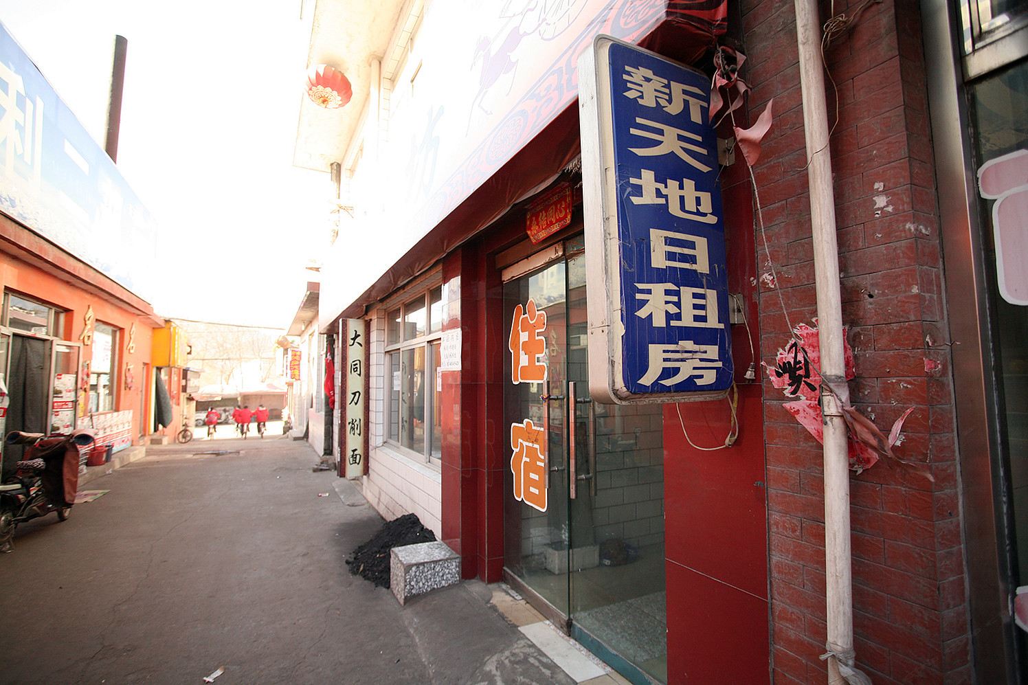 标准三人间