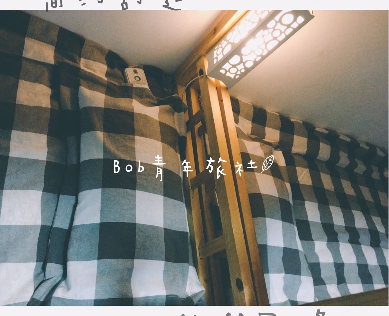 女生六人间
