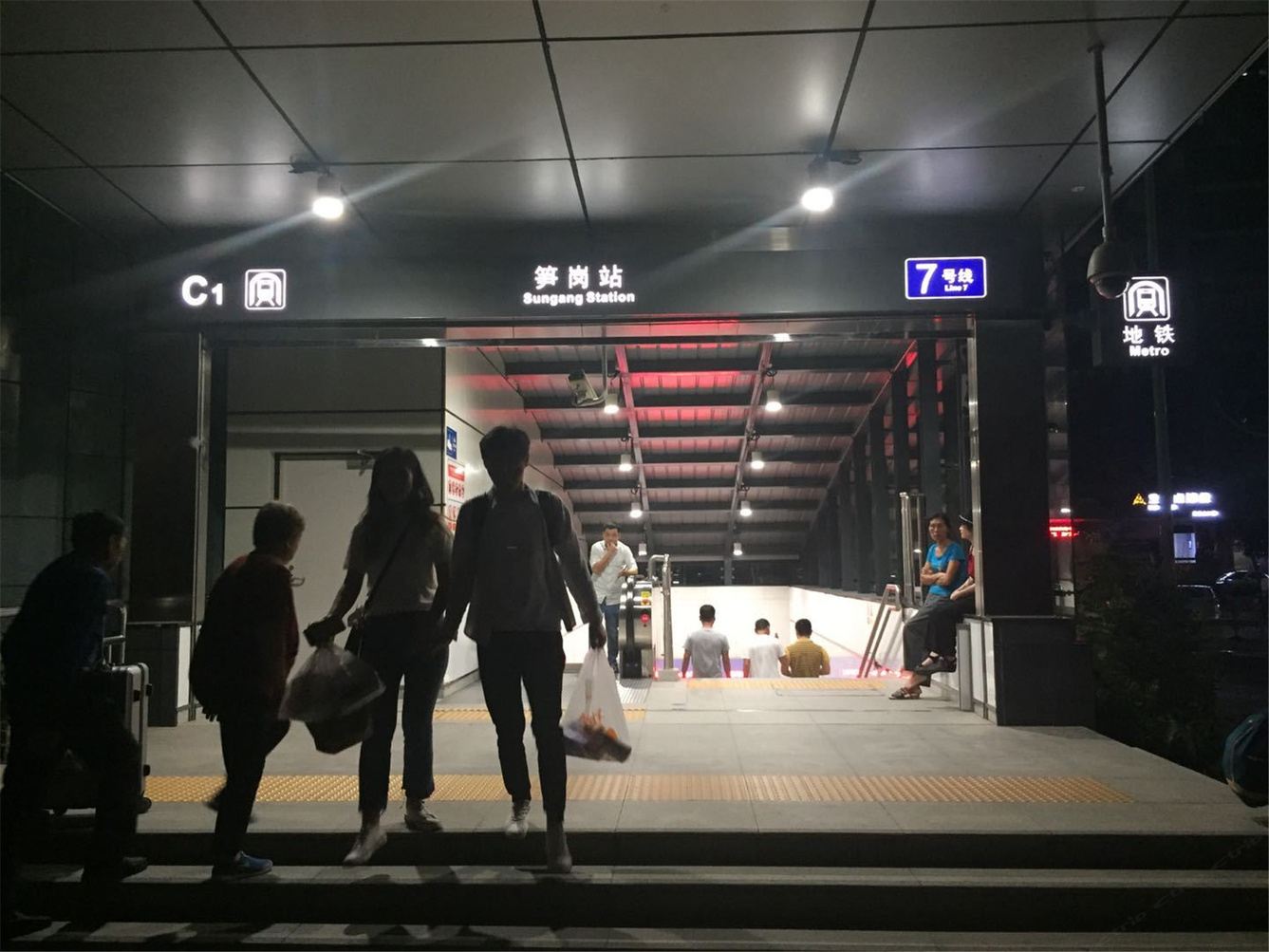 其他