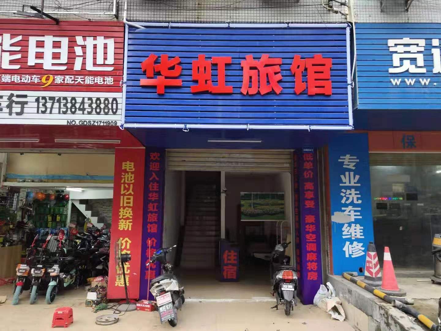 外观