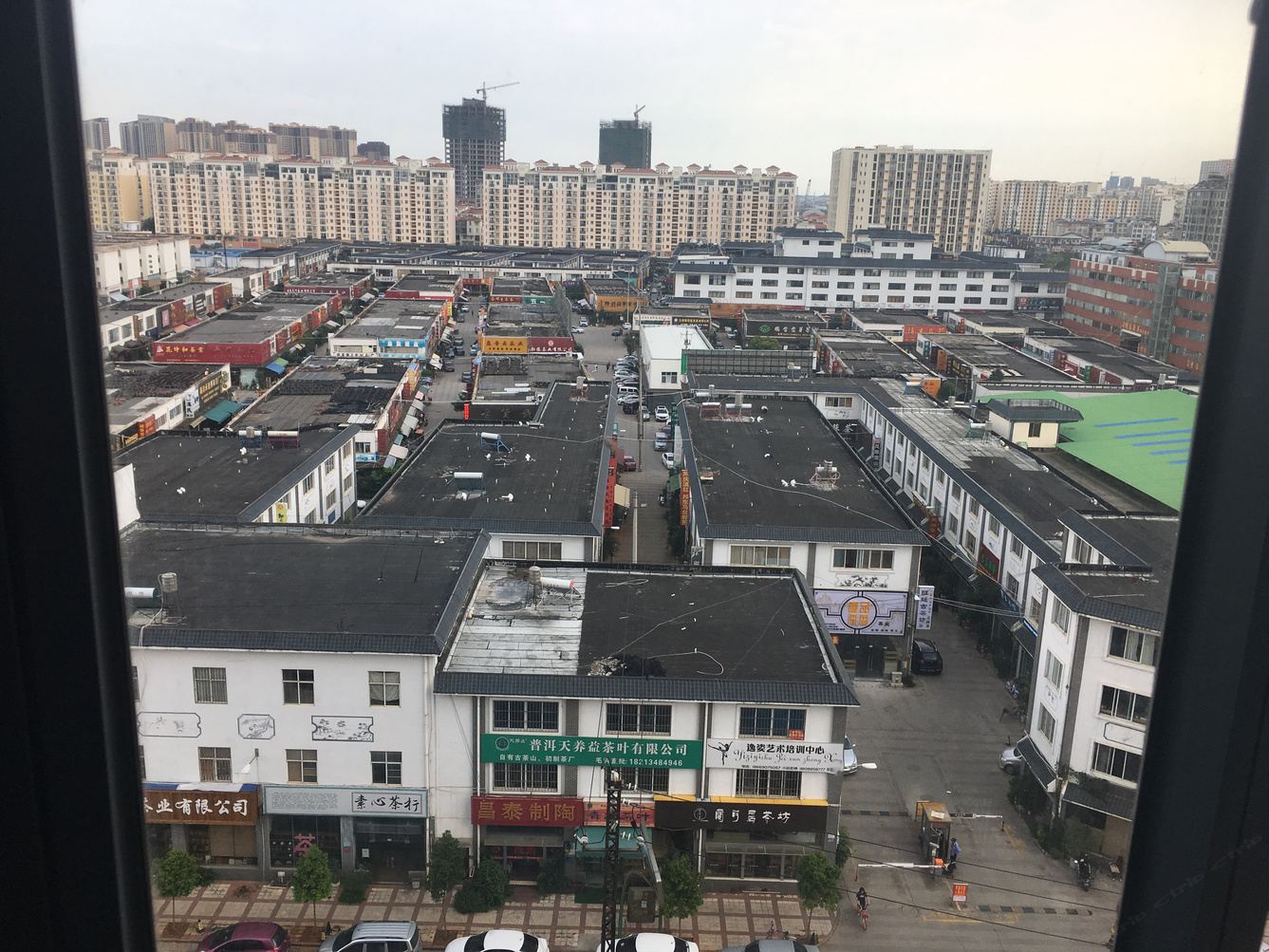 其他