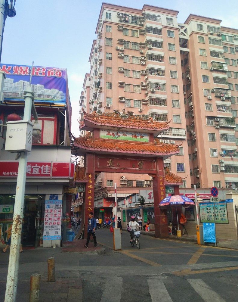 其他