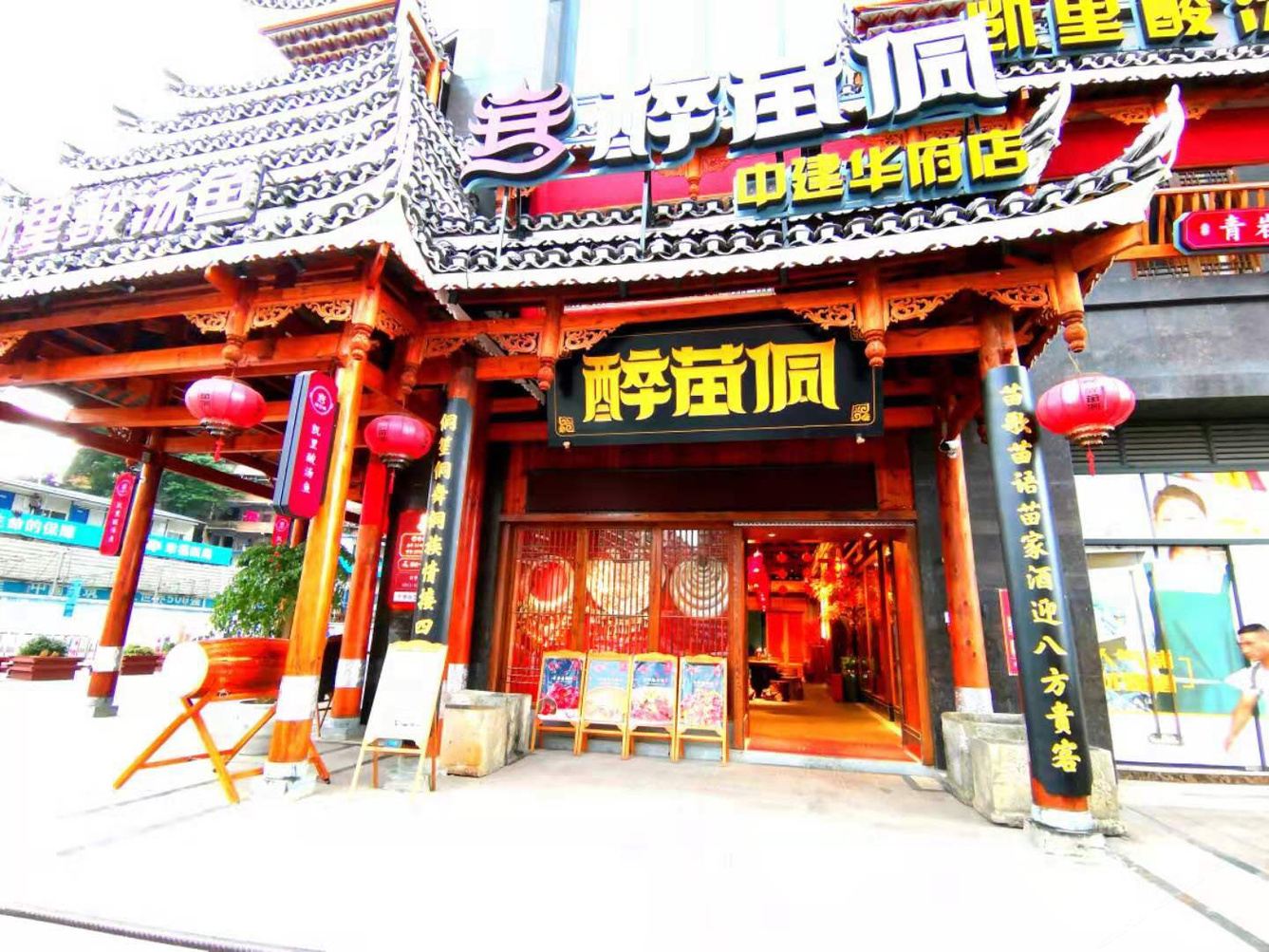 其他