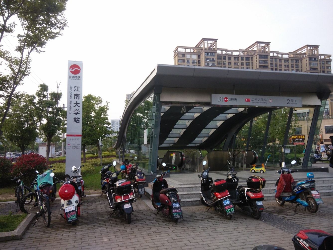 其他