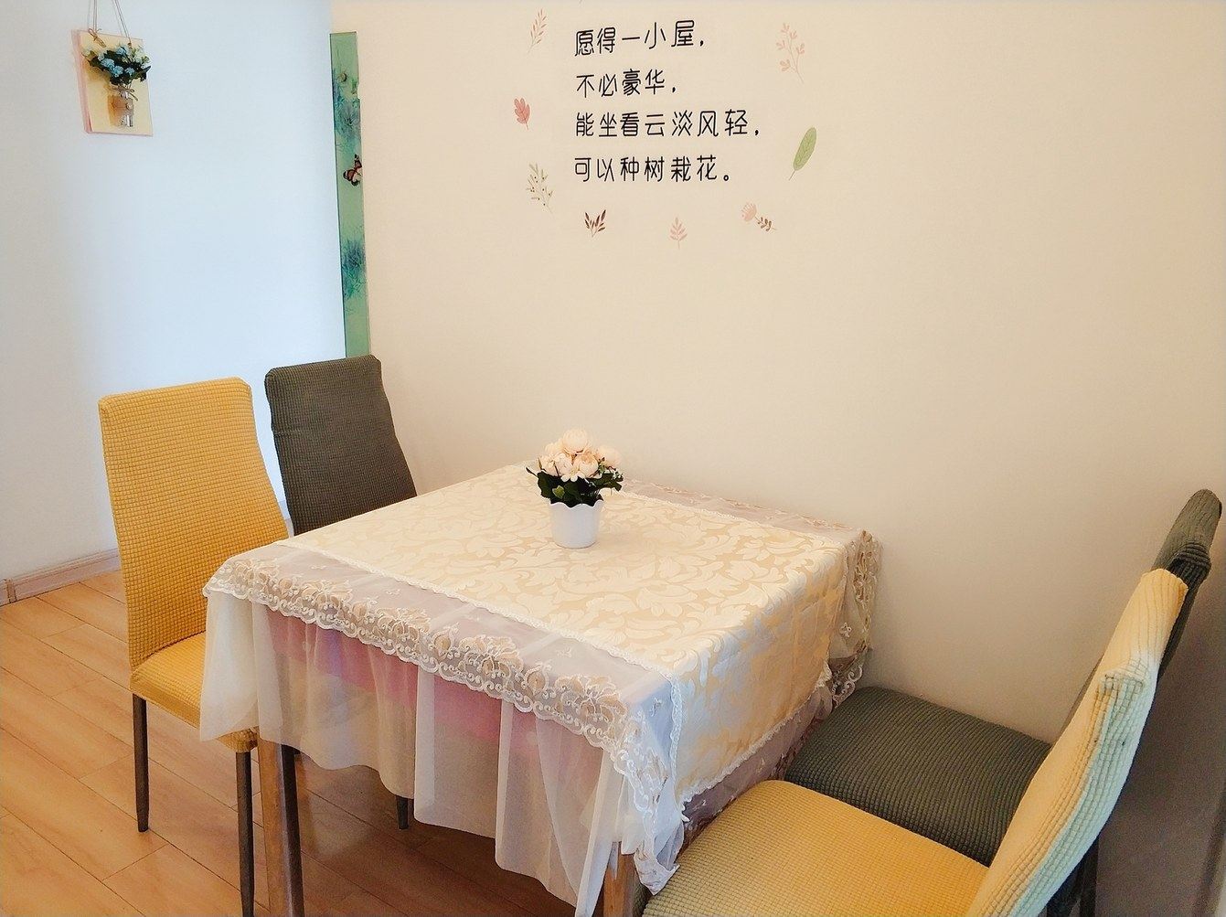 精致二室二厅套房