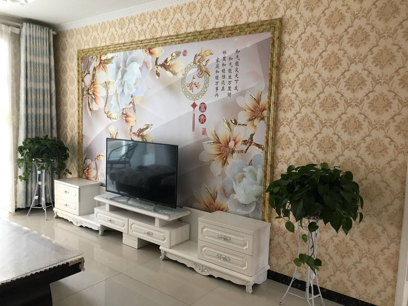三室二厅套房