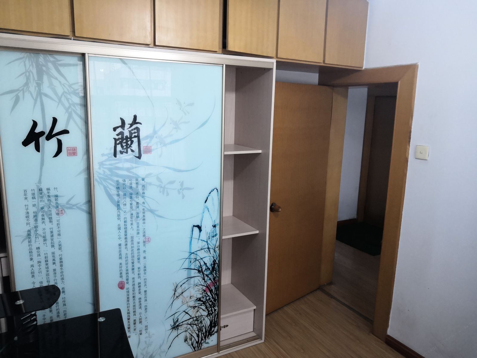 两室两厅