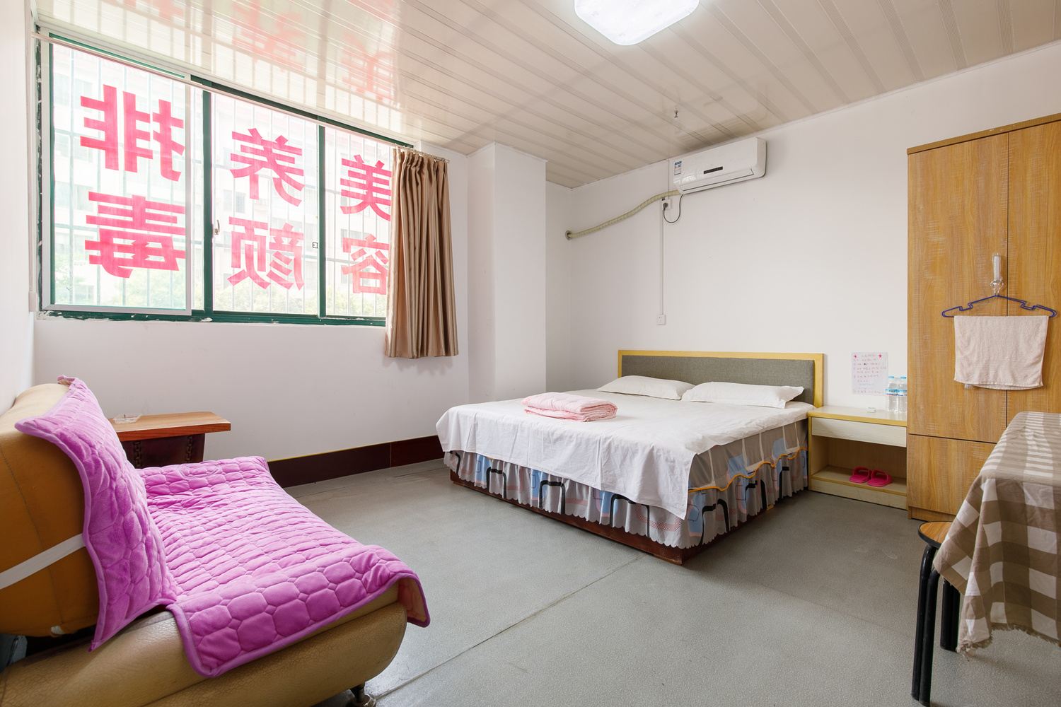 大床房