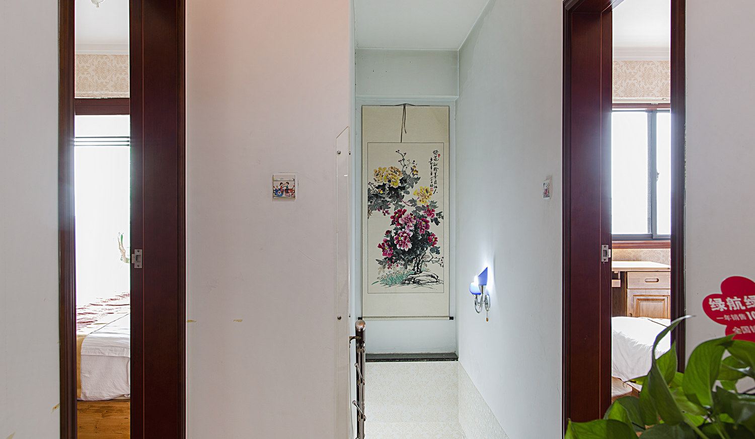 西安老城根之家公寓