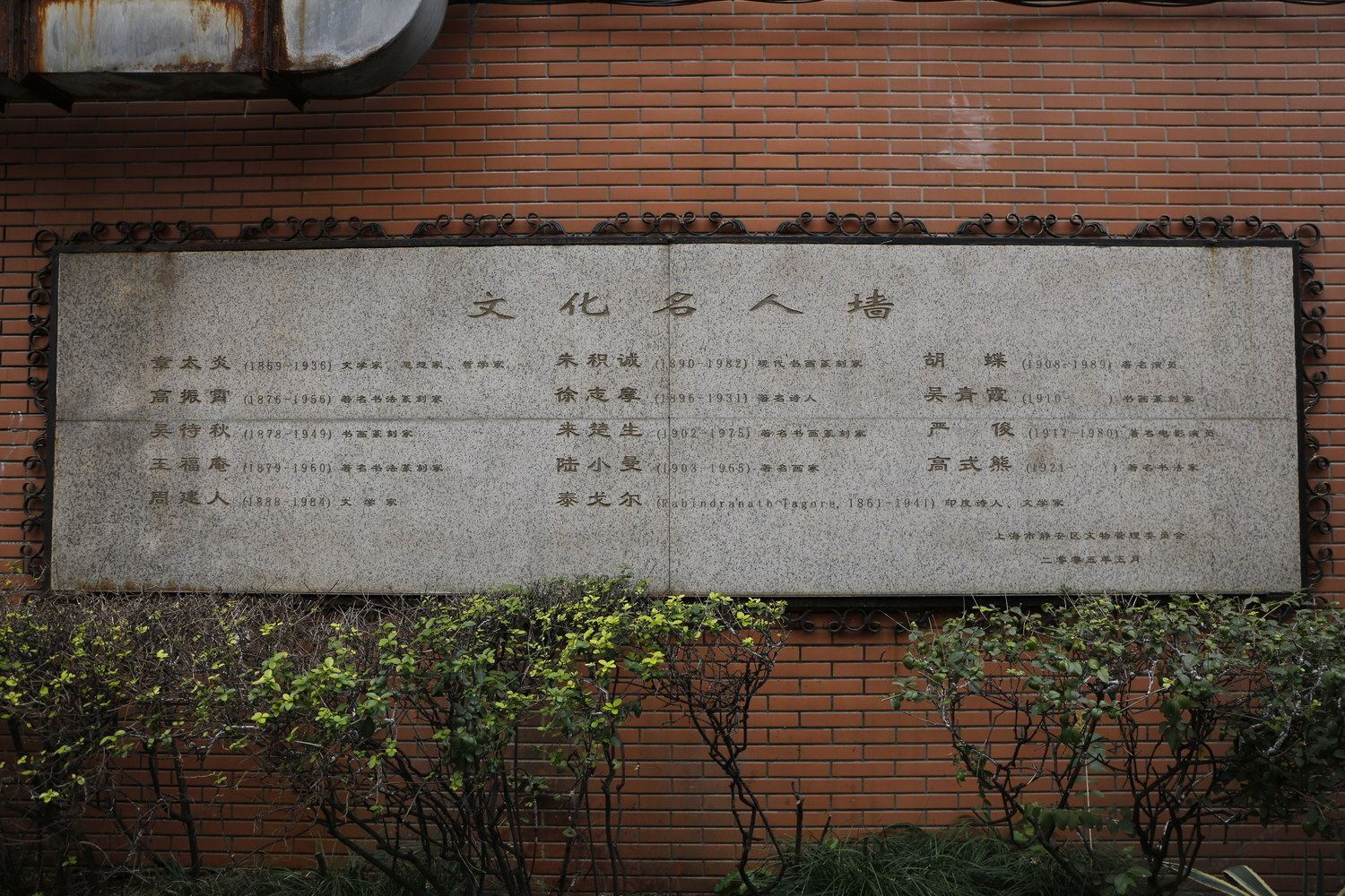 上海Stella公寓(延安中路分店)