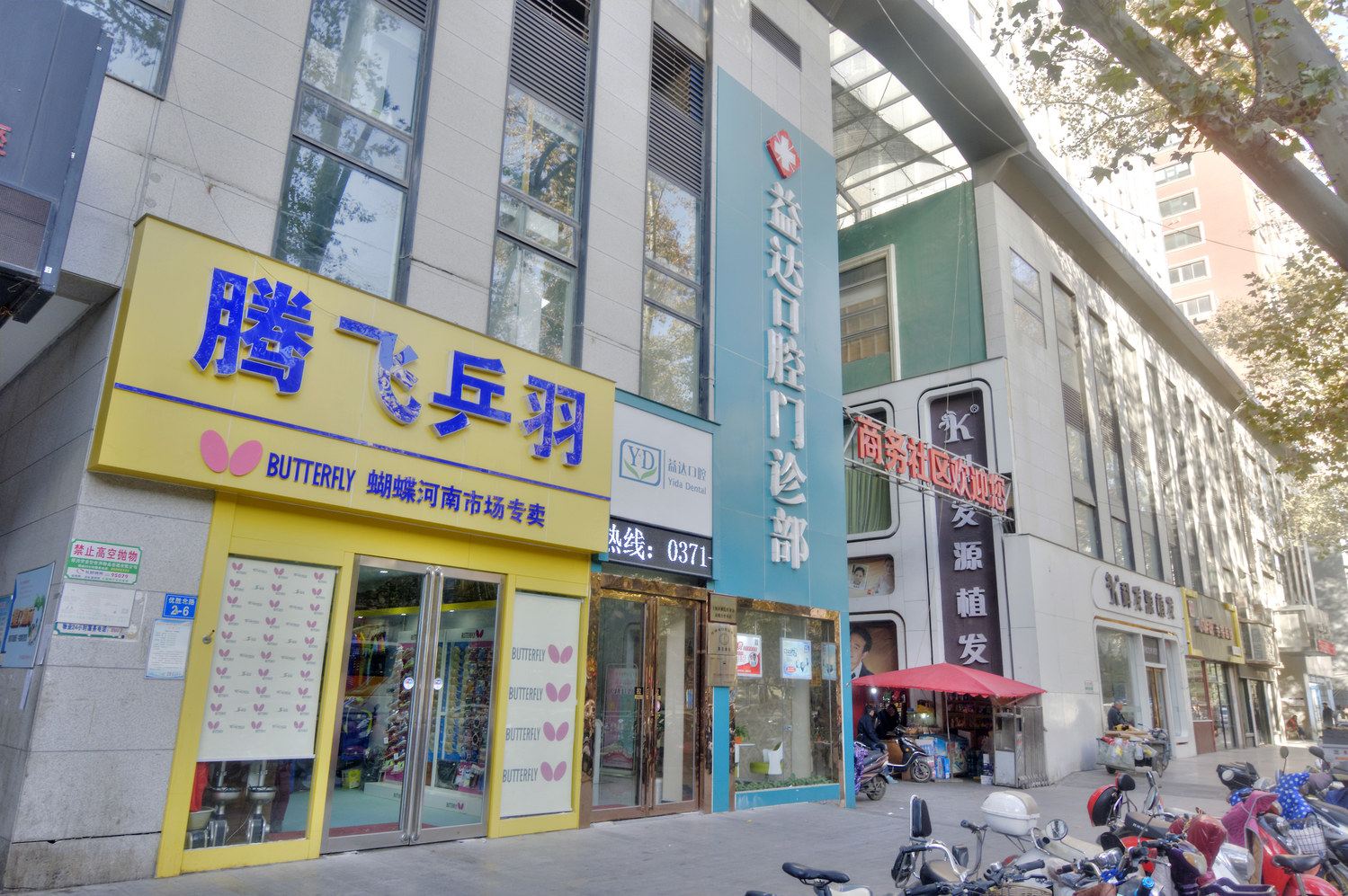 其他