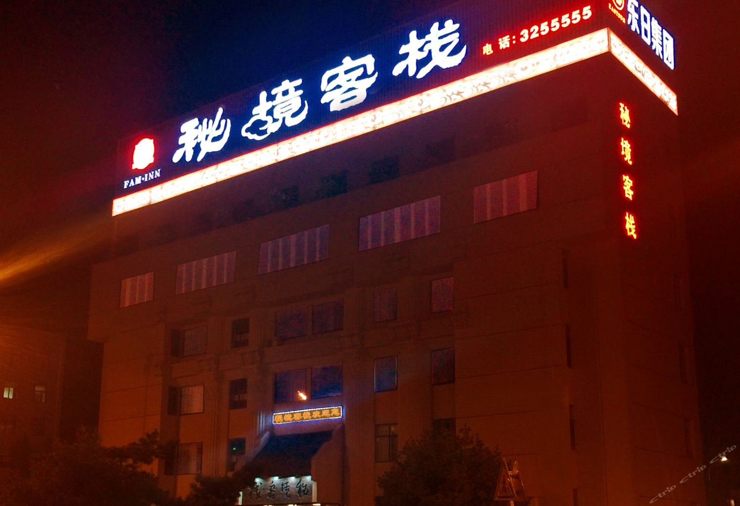 尚千寻豪华标准间