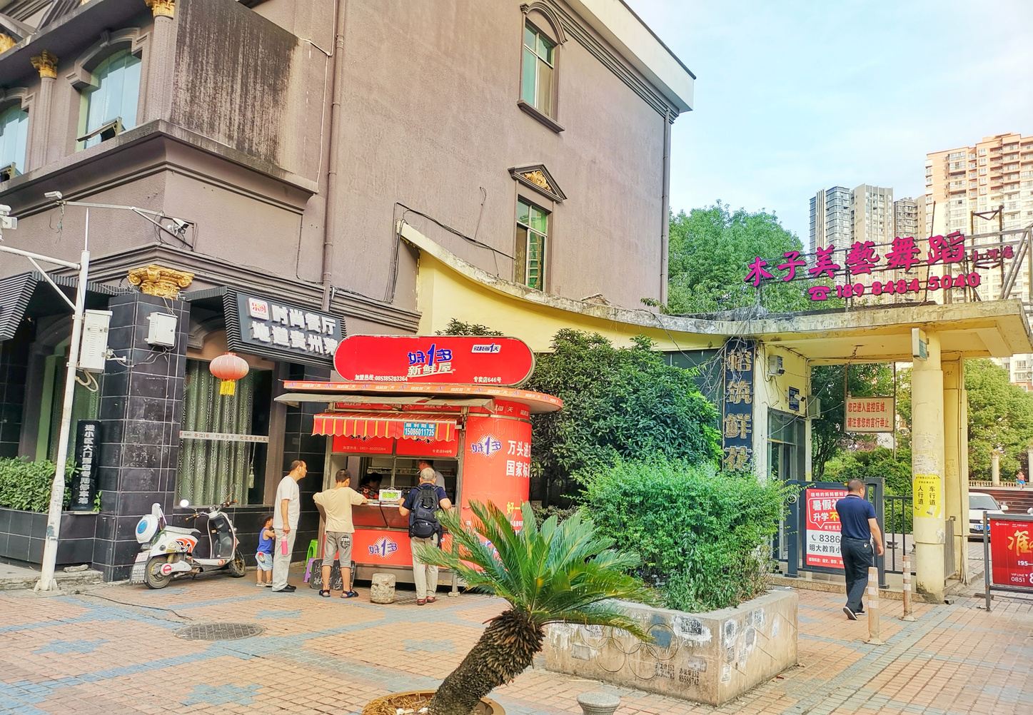 其他