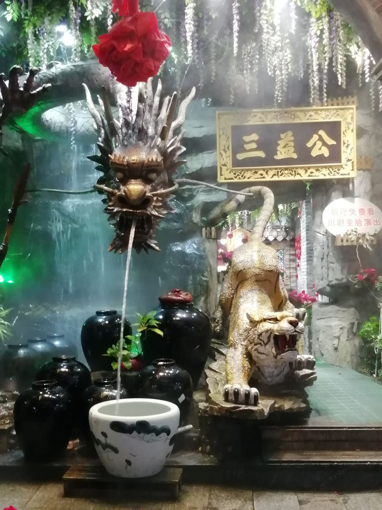 其他