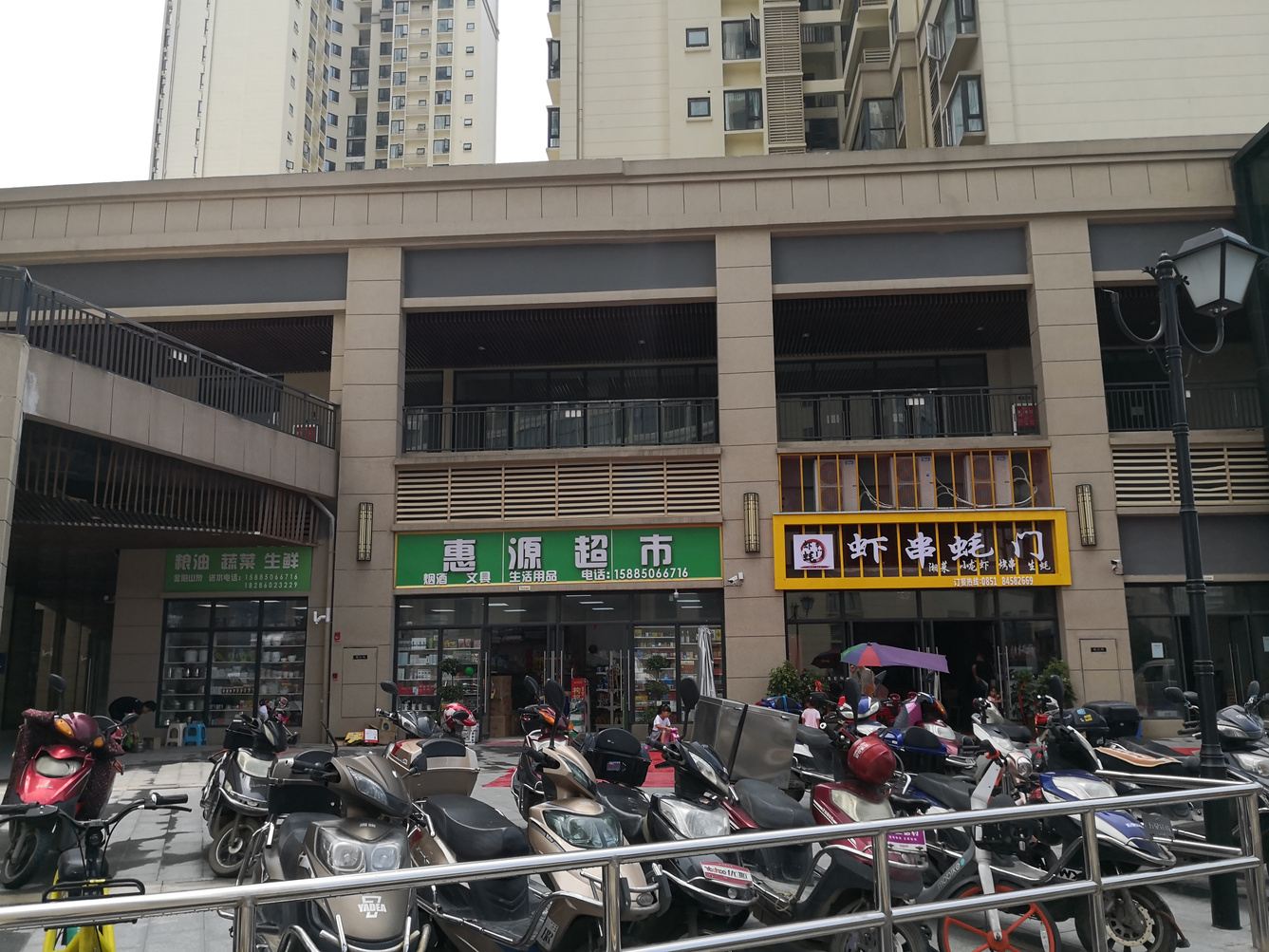 其他