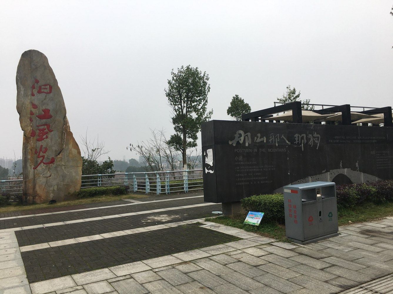 其他