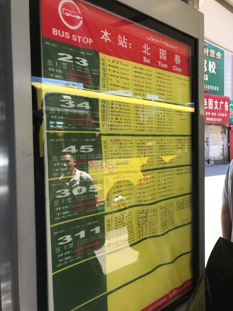 其他