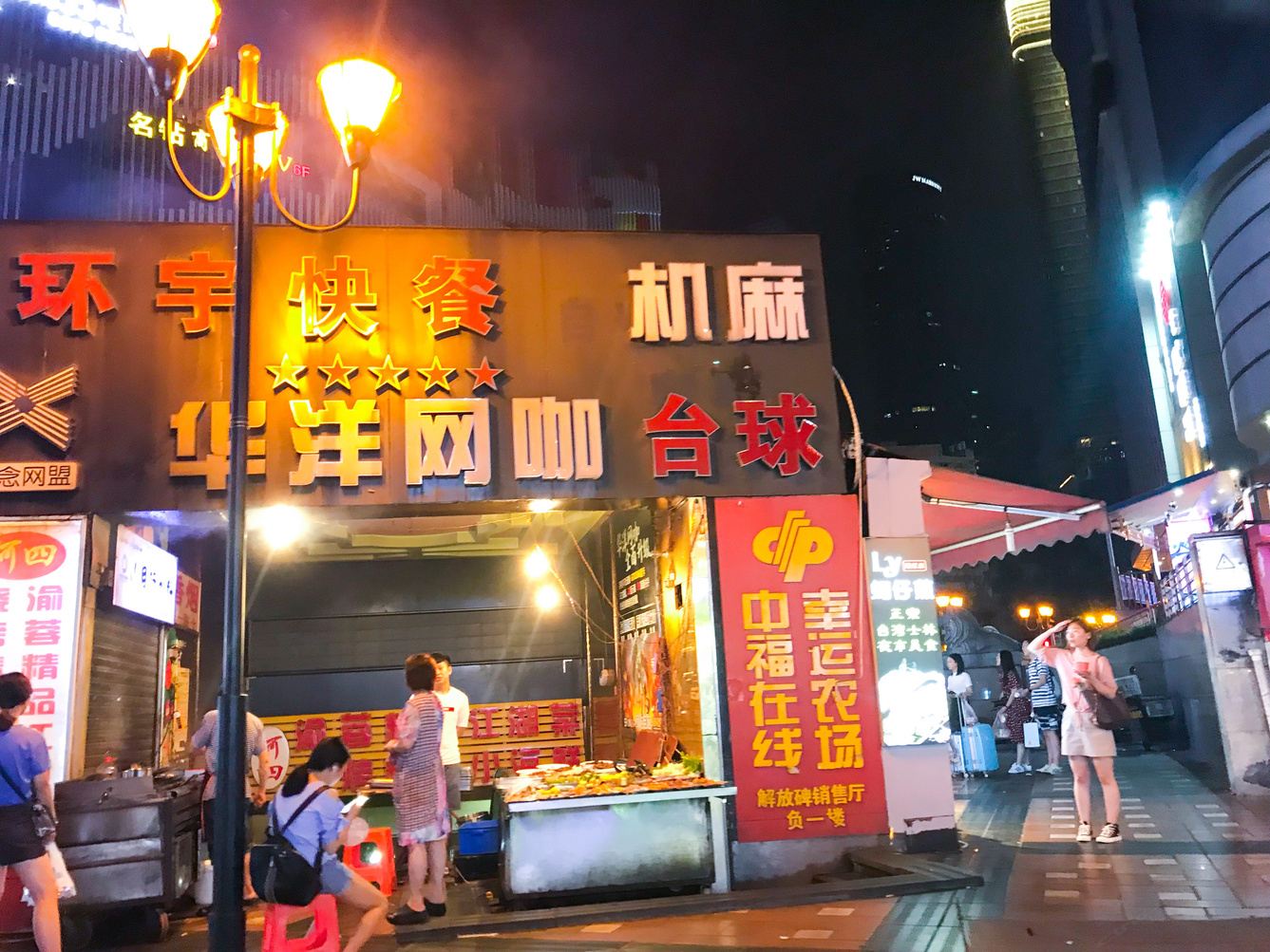 其他
