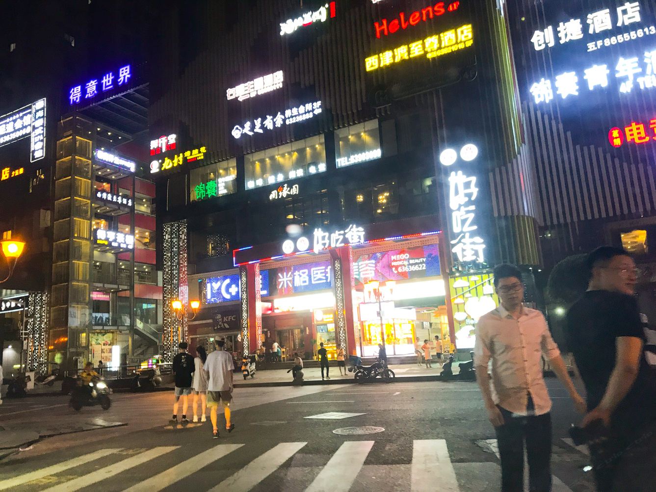 其他