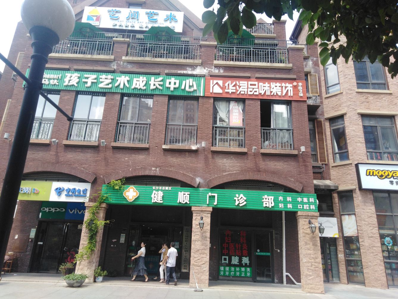 其他