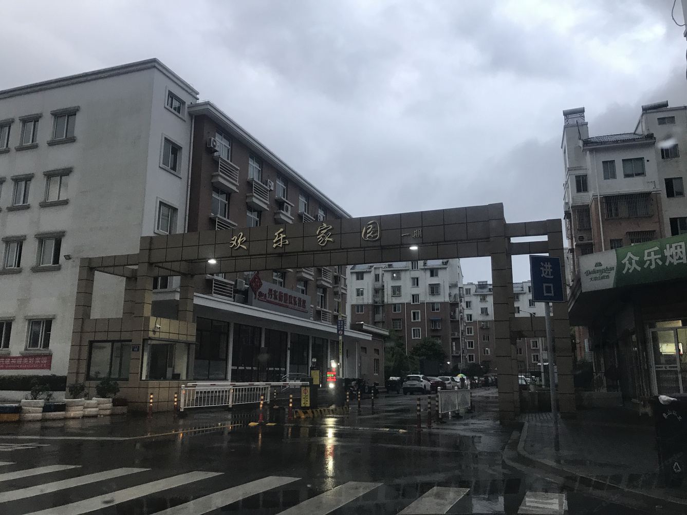 其他
