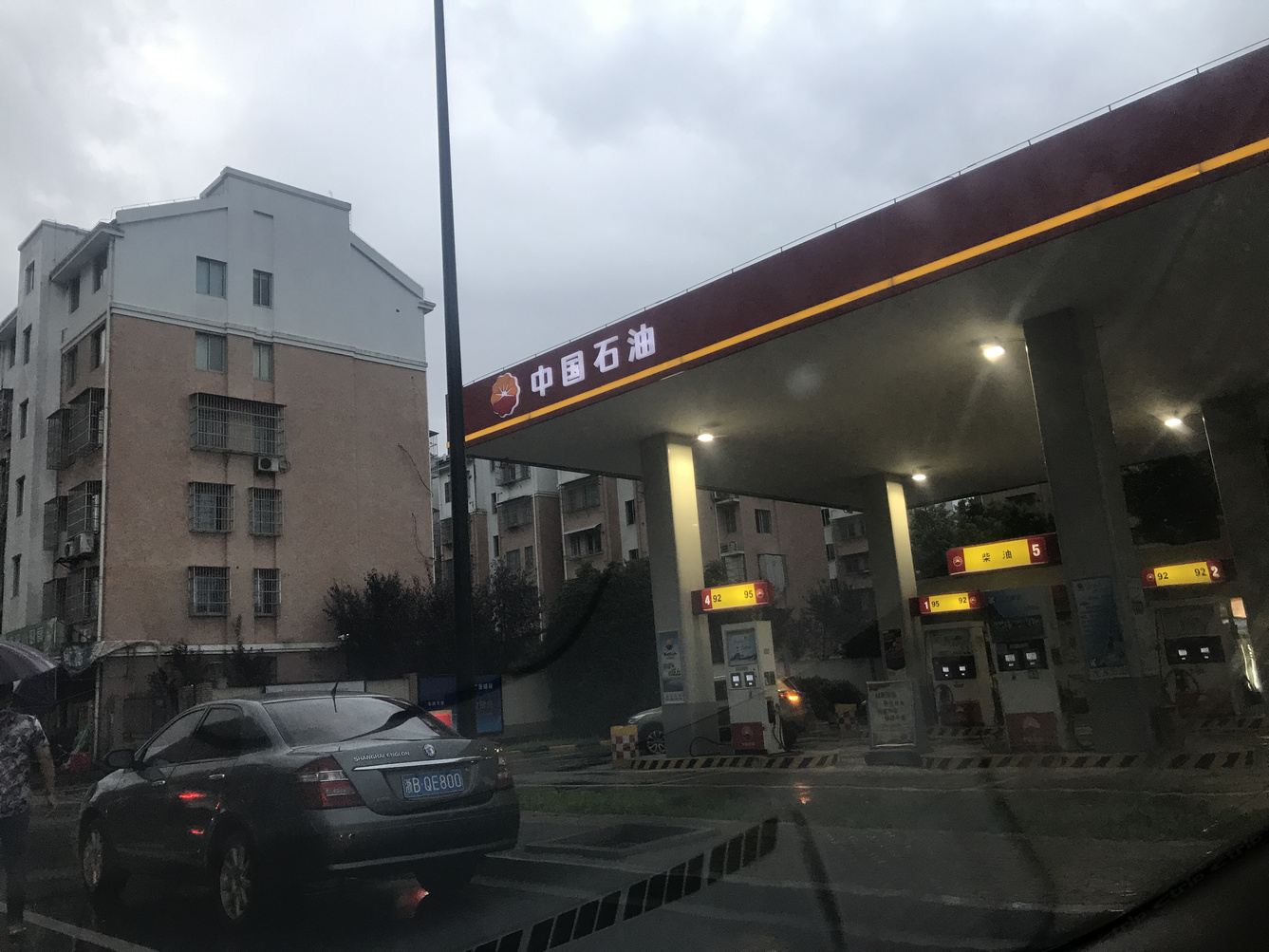其他