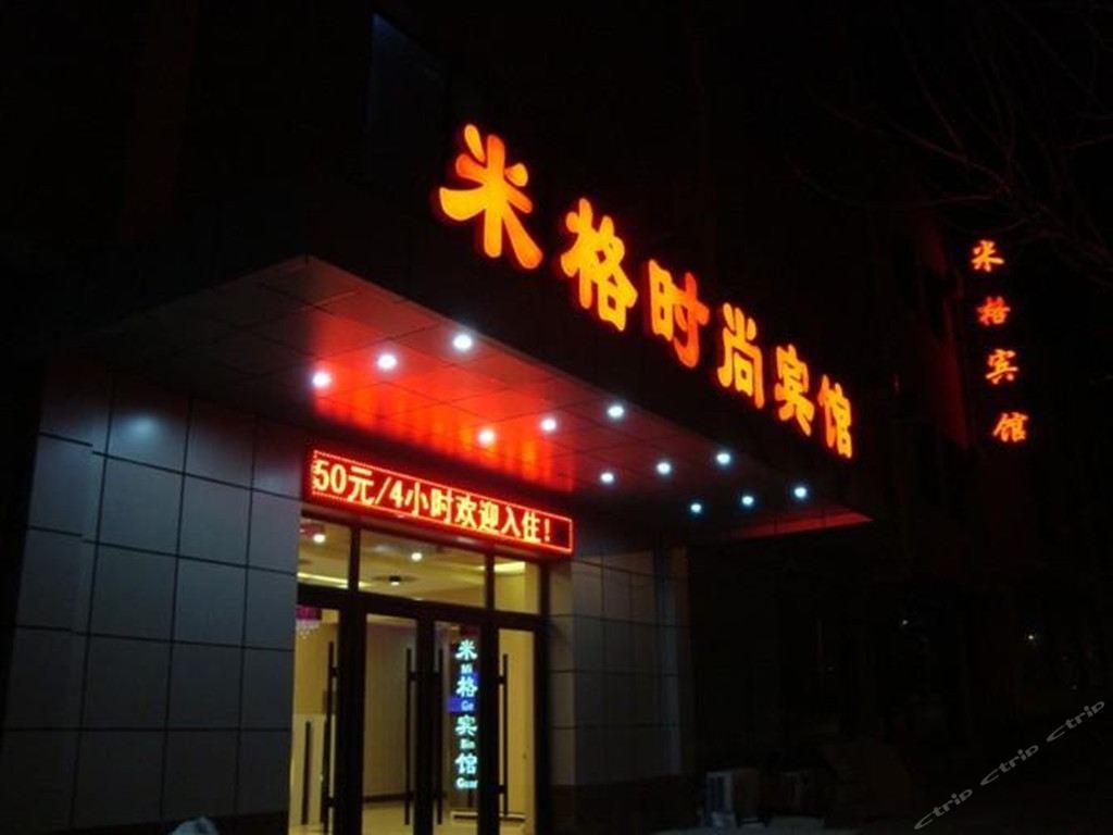 大床房B