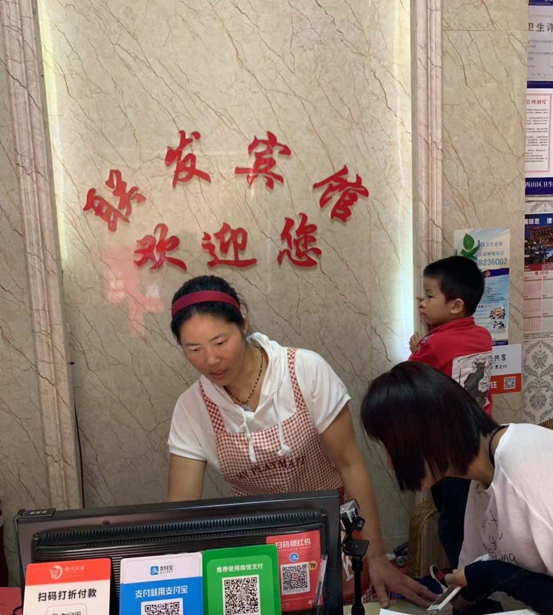 公共区域