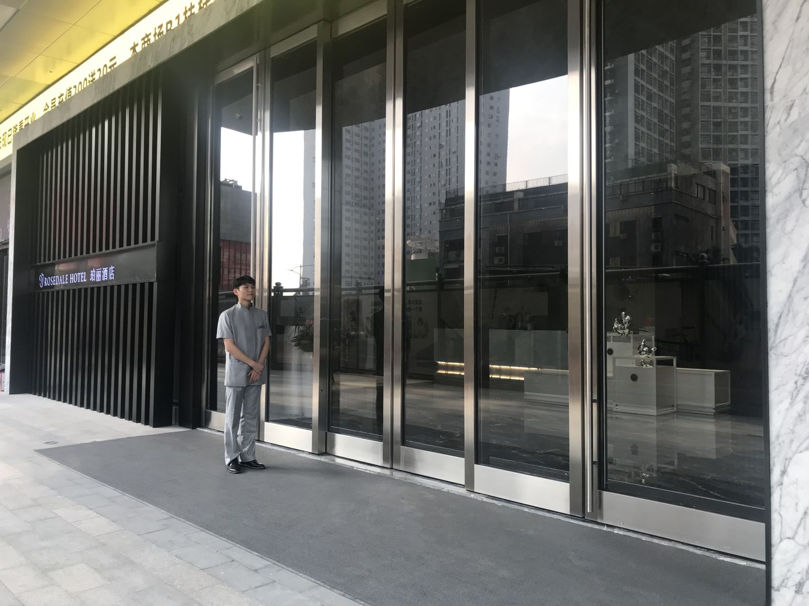 公共区域